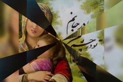 آهنگ درباره مادر