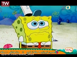 دانلود کارتون باب اسفنجی /دوبل...