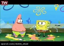 دانلود کارتون باب اسفنجی دوبله...