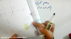 دهم تجربی تمرین 1ص105