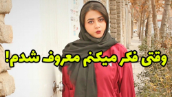 ببین تو رو خدا مردم اصلا منو ن...