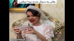 وقتی سریال جدید پیدا میکنی vs...