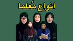 کلیپ خنده دار از مقایسه انواع...