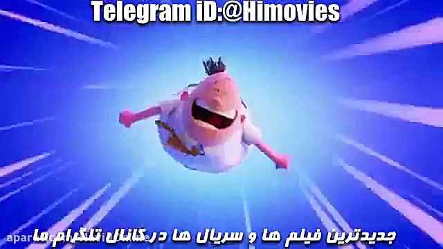 دانلود انیمیشن جدید: دانلود انیمیشن کاپیتان زیر شلواری (Captain Underpants 2017 زمان132ثانیه