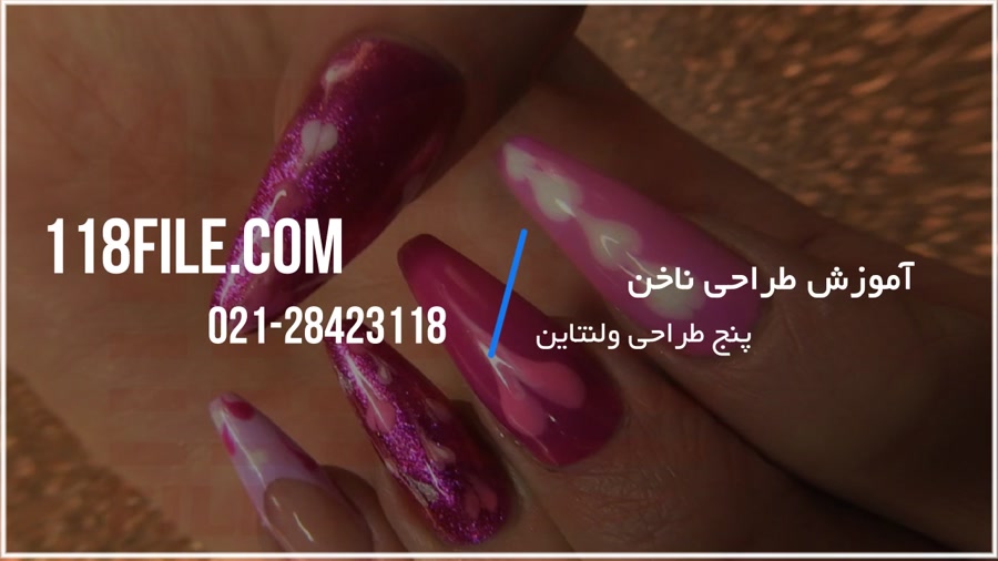 آموزش طراحی ناخن | فیلم آموزش طراحی ناخن (5 طراحی ولنتاین)