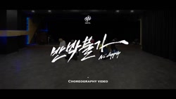 دنس پرکتیس  تمرین رقص oneus با...