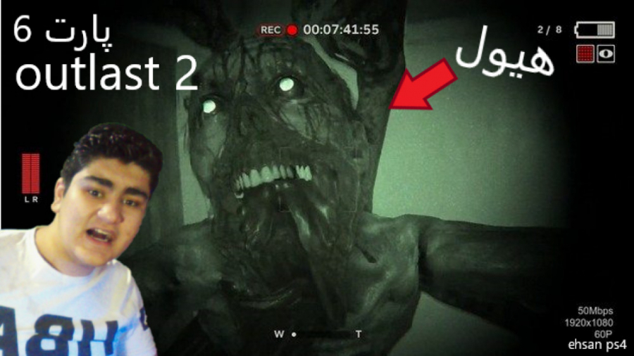 هیولا دیدم !!! ( 2 outlast ) ( اوت لست 2 ) (پارت 6)