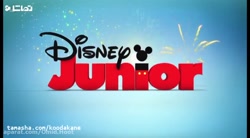 انیمیشن پرنسس سوفیا و پرنسس دل...