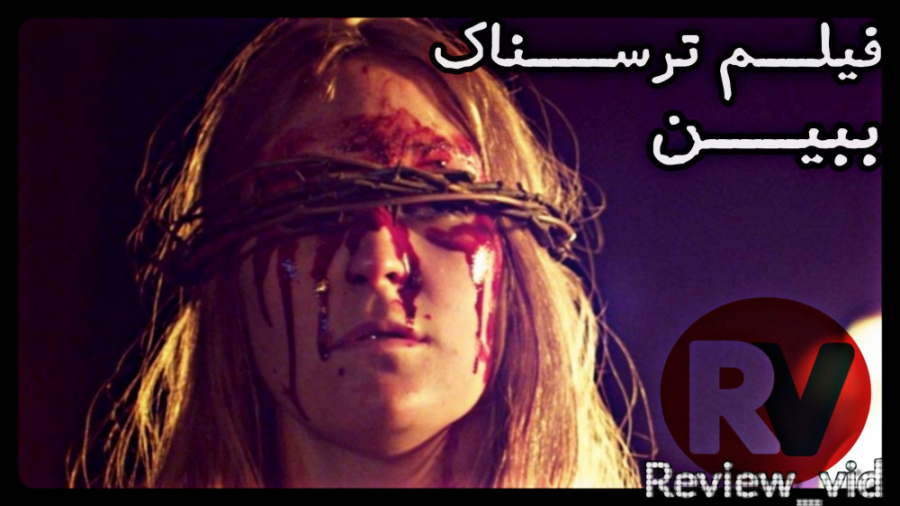 معرفی فیلم اکشن / ترسناک "فهرست کشتار" KILL LIST زمان90ثانیه
