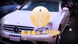 مرسدس بنز کلاس CLS