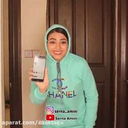 کلیپ جدید و خنده دار/سرنا امین...