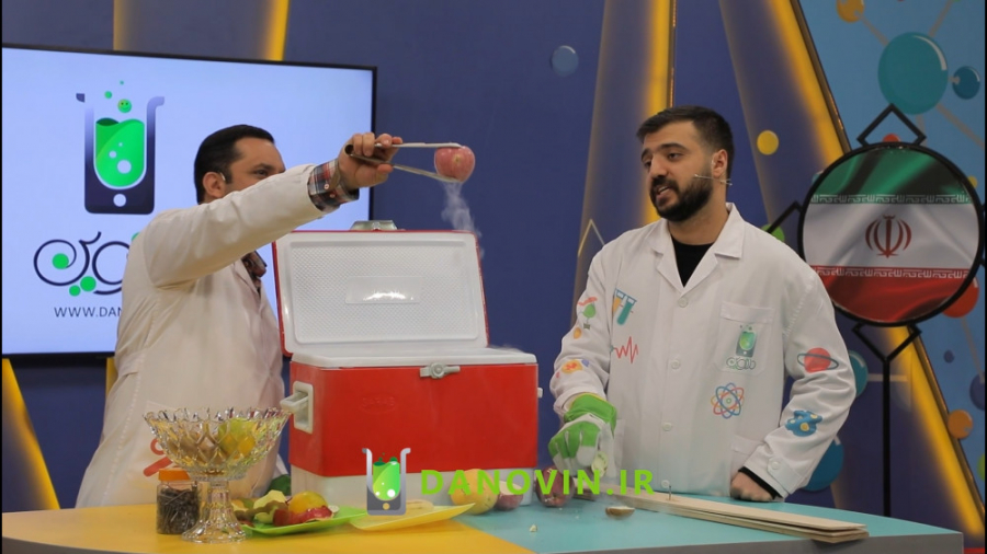 دنیای شگفت&zwnj;انگیز دانوین