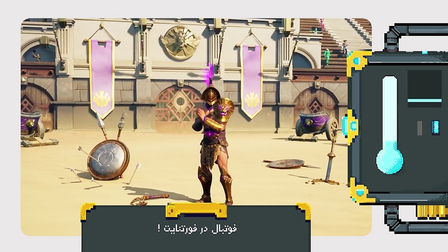 دماسنج: از فوتبال در فورتنایت تا قیمت ایکس باکس لایو گلد