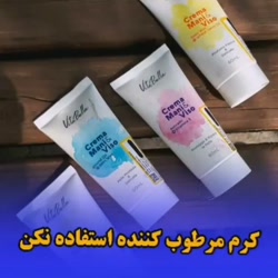 پک جوان سازی صورت