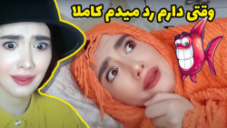 عمرا اگر تاحالا بهش فکر کرده ب...