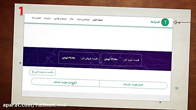 خرید , تتر , توانید , صرافی , دیجیتال , مراجعه , کنید
اما , خریدی , امن , تترلند , خیالی , راحت , اقدام , ارز , https: , tetherland , net