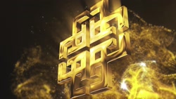 پیش نمایش ویدئویی قالب نمایش ل...