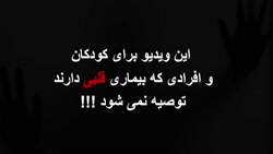 فیلم ترسناک