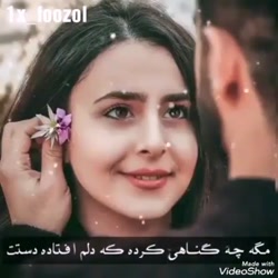 کلیپ عاشقانه ولنتاین/کلیپ خفن ولنتاین/دونفره/لاو/روز عشق/مسیح و آرش