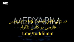 قسمت 95 سریال سیب ممنوعه با زی...