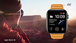 تریلر معرفی ساعت هوشمند اپل مدل SE