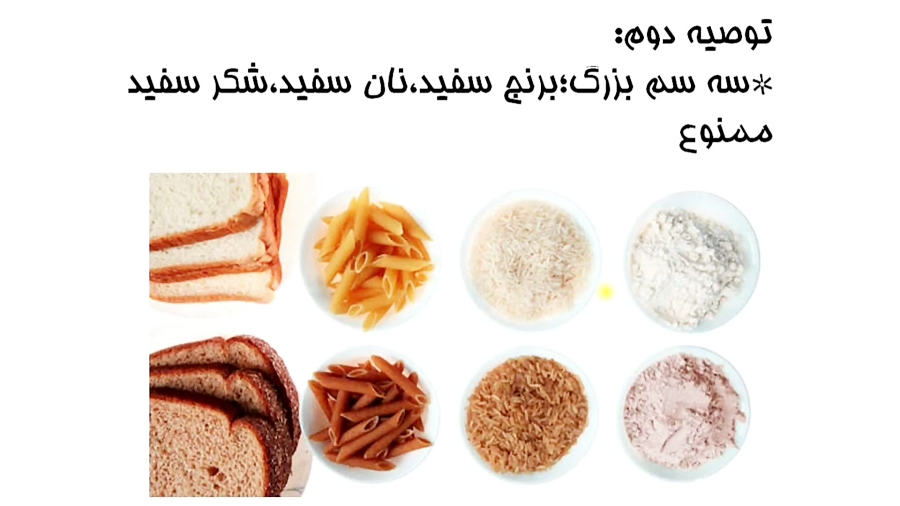 ۹ کیلو کاهش وزن با ۷ توصیه غذایی