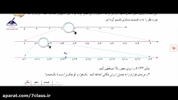 فعالیت صفحه 90 ریاضی پنجم دبست...