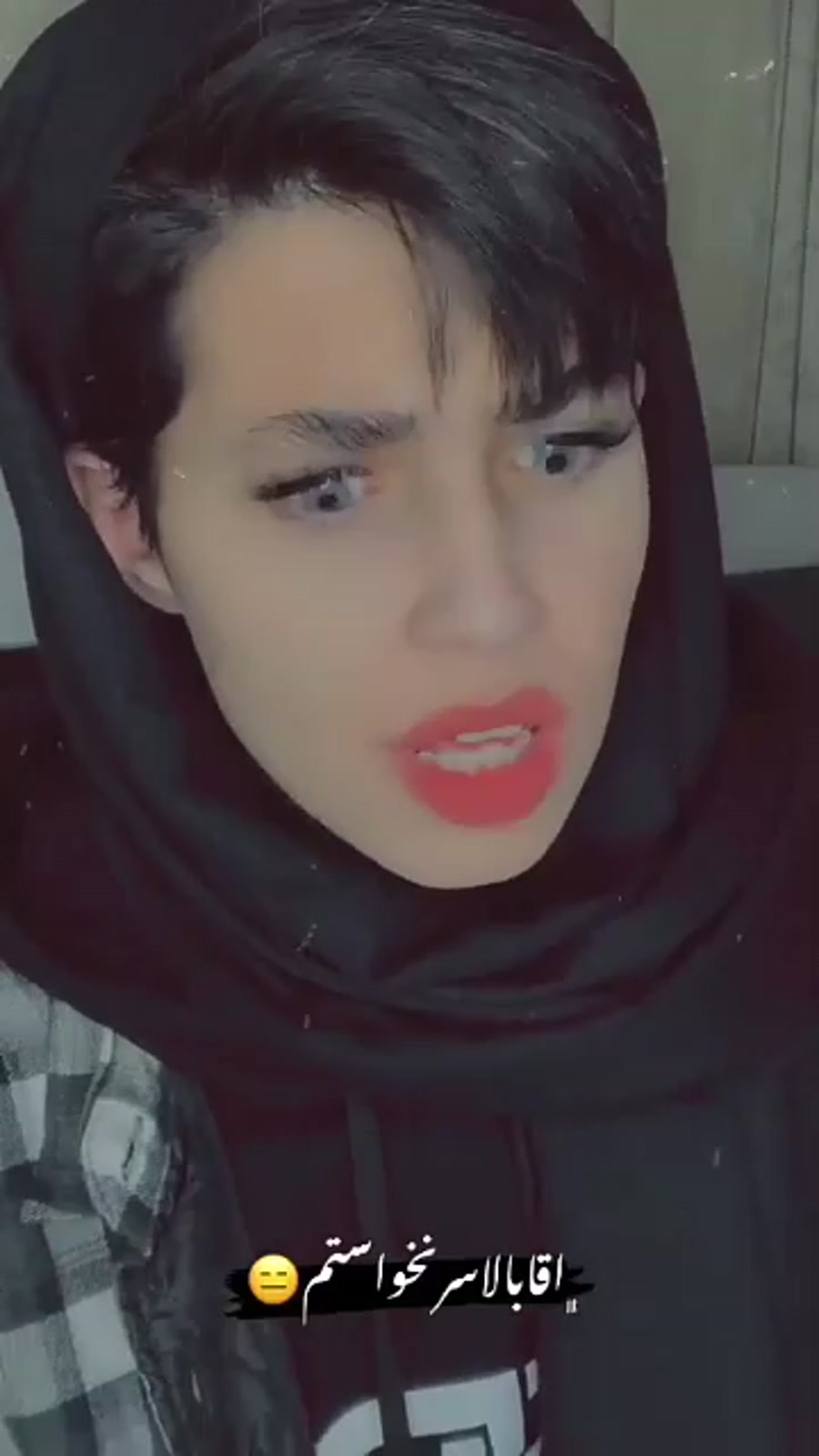 دابسمش بهار رمضانی