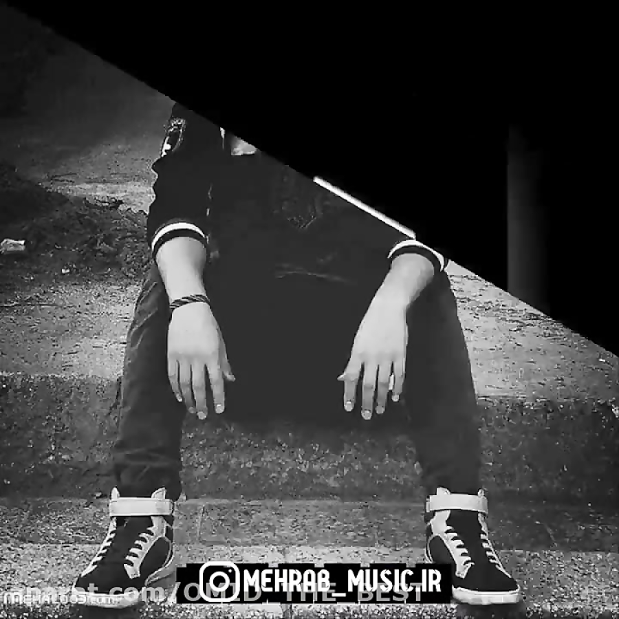 کلیپ خفن مهراب