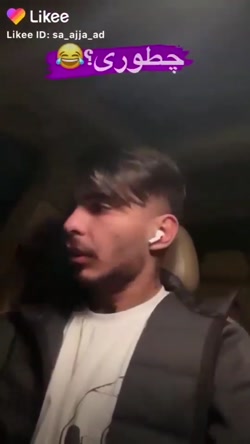 کامیار..استوری طنز...