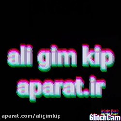 میکس حیوان وحشی