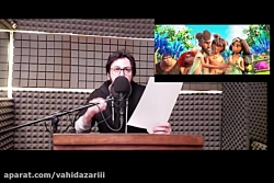 پشت میکروفن انیمیشن غارنشینان...