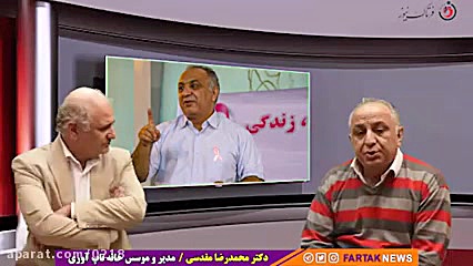 ششمین همایش و فن بازار سلامت ،بازتوانی کلاغ پر
