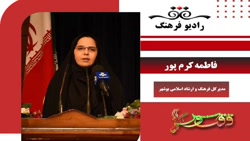 شانزدهمین جشنواره ملی داستان نویسی رضوی