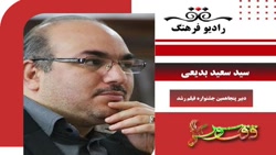 اسامی فیلم های معلمان فیلم ساز شرکت کننده در پنجاهمین جشنواره فیلم رشد