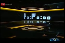 اخبار 20:30 ۶ بهمن ۱۳۹۹