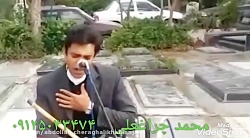 اجرای مراسم ترحیم عرفانی بهشت زهرا