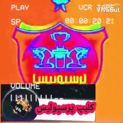 کلیپ پرسپولیس عالی