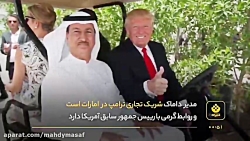 بازیگران ایرانی در خدمت منافع امارات