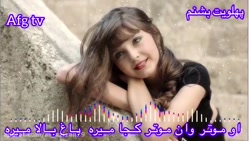 کلیپ زیبا و جذاب / موزیک جدید...