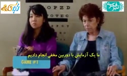 دوربین مخفی فوق العاده باحال |...