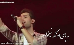 آهنگ جدید - خیلیا رو دیوونه کر...