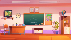 آموزش نشانه ل کتاب فارسی اول دبستان