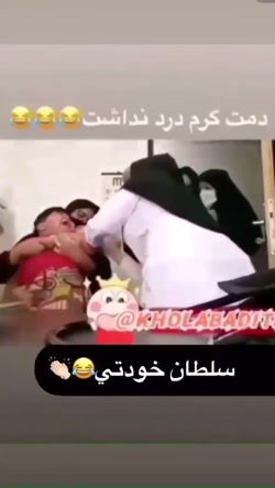مگه امپول دیگه در این هد درد د...