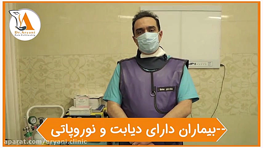بیماران دارای دیابت و نوروپاتی هالوسیناتوری بویایی
