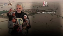 سیل سردار