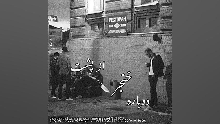 غمگین دپ مگالودکس