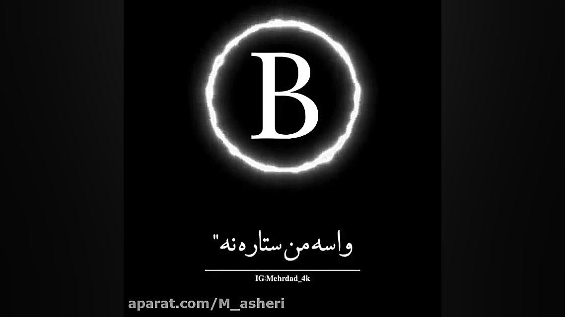 کلیپ وضعیت واتساپ کالا دیجیتال