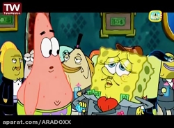 دانلود باب اسفنجی جدید - جیب ه...