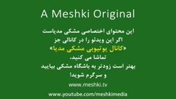 سریال روزگارانی در چوکوروا قسم...